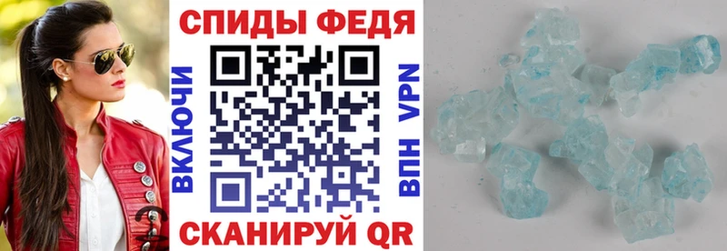 АМФЕТАМИН 97%  Купить закладки  Осинники 
