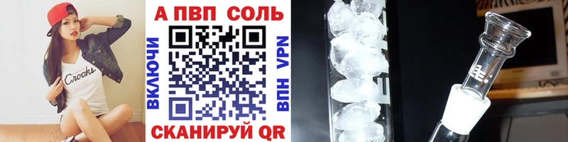 Купить закладки  Осинники  Альфа ПВП СК КРИС 