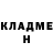 КЕТАМИН ketamine Mersi 338