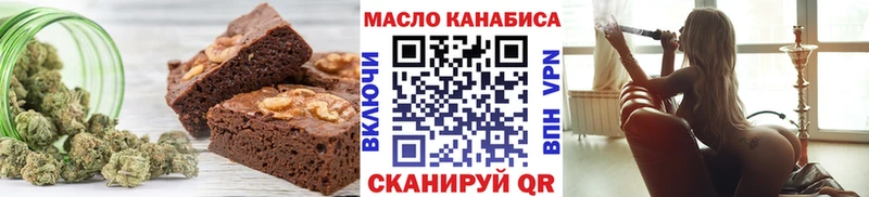 Печенье с ТГК марихуана  Купить  Осинники 