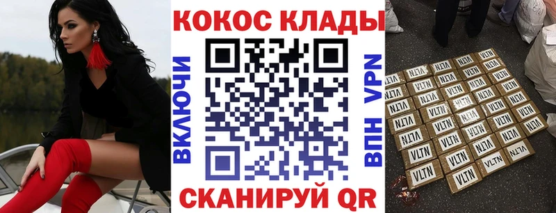 COCAIN 98%  Купить закладки  Осинники 