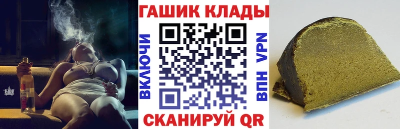 Гашиш убойный Купить закладки Осинники