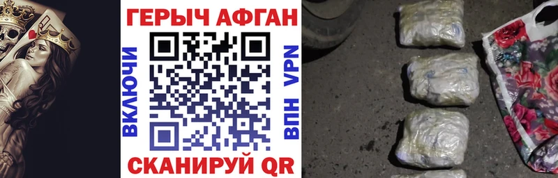 Купить где  Осинники  Героин герыч 