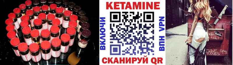 Купить  Осинники  КЕТАМИН ketamine 