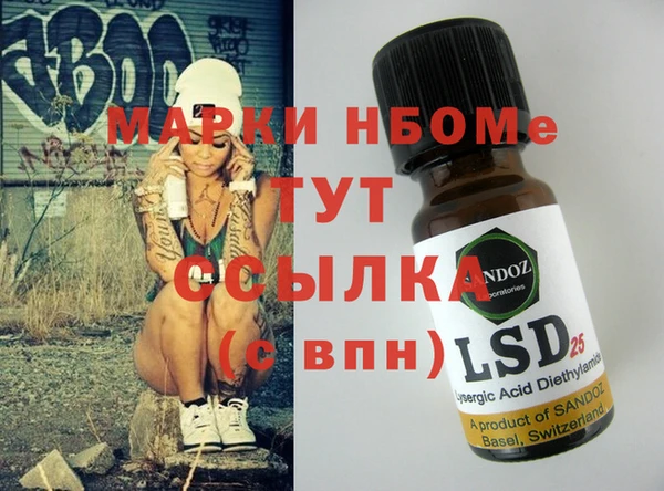 mdma Снежногорск
