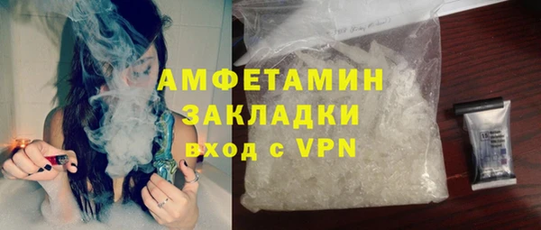 mdma Снежногорск