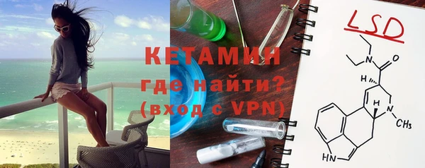 герыч Слюдянка