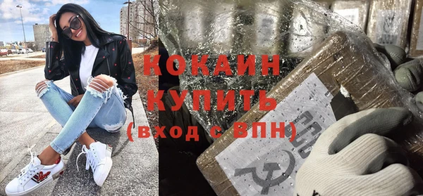 герыч Слюдянка