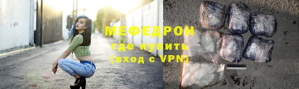 mdma Снежногорск