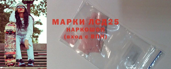 мефедрон Снежинск