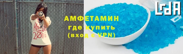 герыч Слюдянка