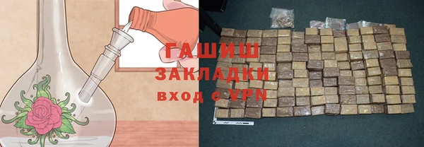 мефедрон Снежинск