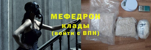герыч Слюдянка