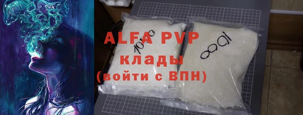 герыч Слюдянка