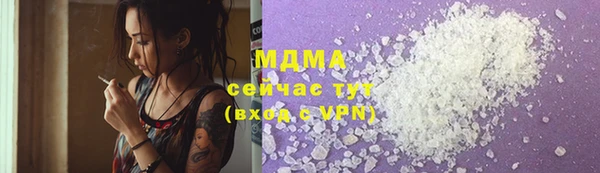 mdma Снежногорск