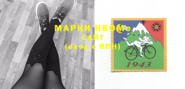 mdma Снежногорск