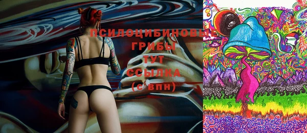 герыч Слюдянка