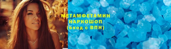 герыч Слюдянка