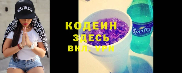 мефедрон Снежинск
