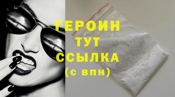 мефедрон Снежинск