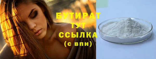 мефедрон Снежинск