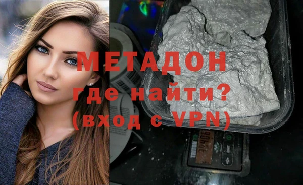 мефедрон Снежинск