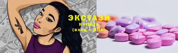 герыч Слюдянка