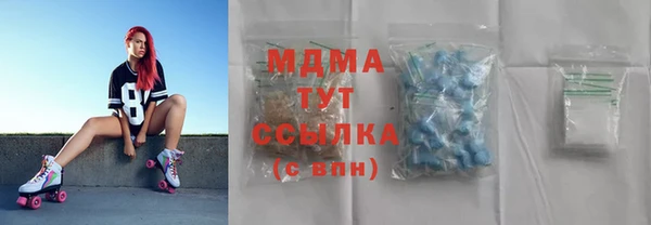 герыч Слюдянка