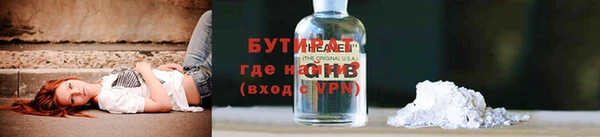мефедрон Снежинск