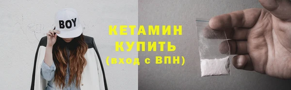 мефедрон Снежинск