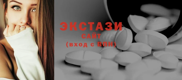 герыч Слюдянка