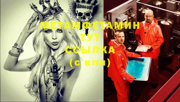 мефедрон Снежинск