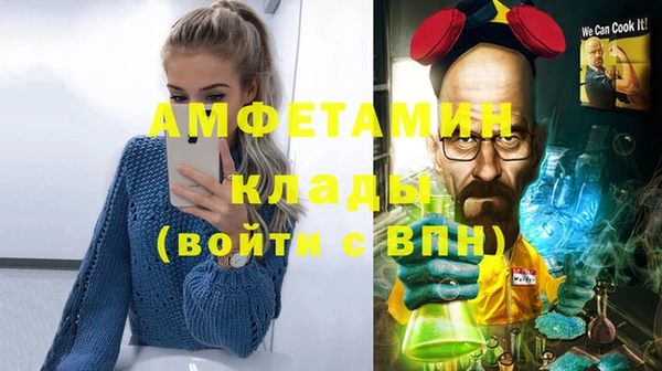 герыч Слюдянка