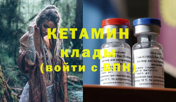 мефедрон Снежинск