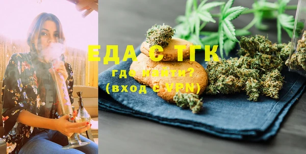 герыч Слюдянка