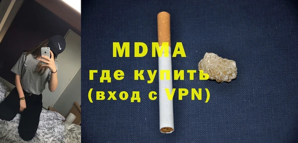 мефедрон Снежинск
