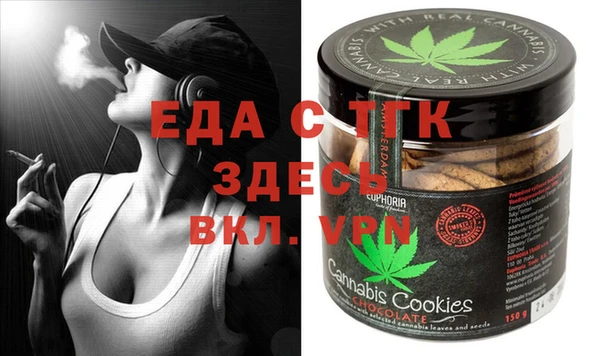 герыч Слюдянка