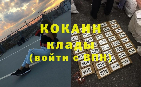 мефедрон Снежинск