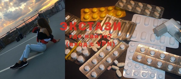 mdma Снежногорск