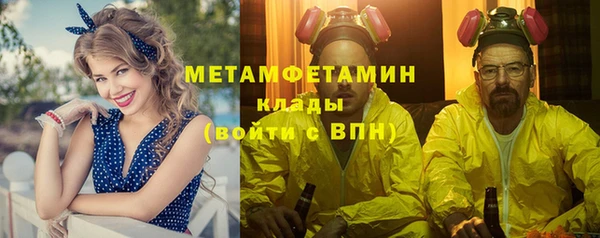mdma Снежногорск