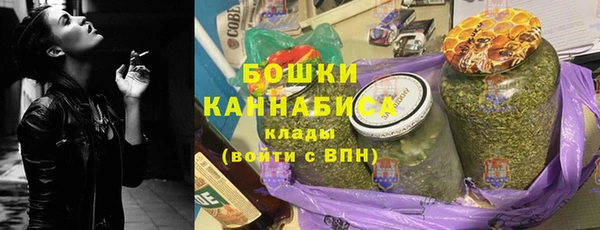 мефедрон Снежинск
