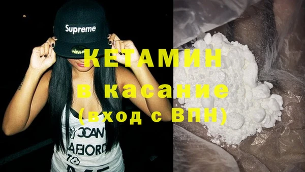 mdma Снежногорск