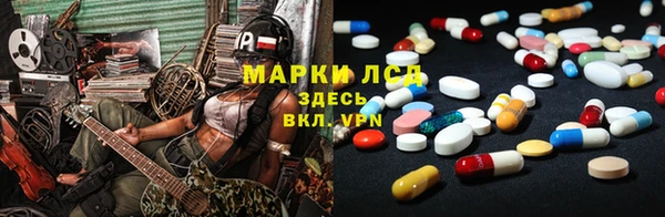 мефедрон Снежинск