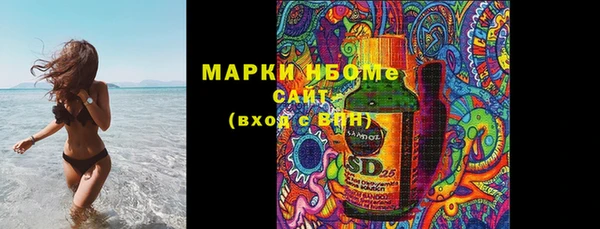 mdma Снежногорск