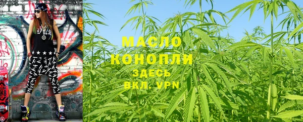 герыч Слюдянка
