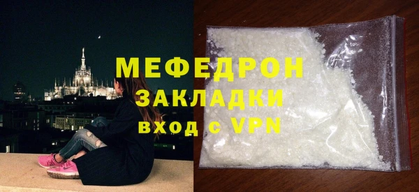 герыч Слюдянка