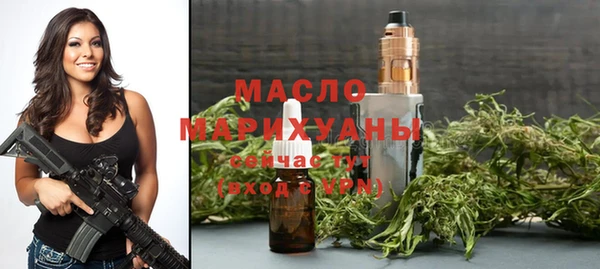 герыч Слюдянка