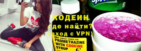 мефедрон Снежинск