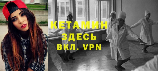 мефедрон Снежинск