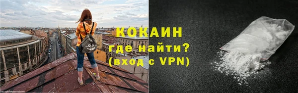 мефедрон Снежинск